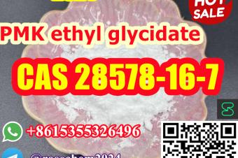8615355326496 PMK ETHYL GLYCIDATE sodium salt powder CAS 28578167